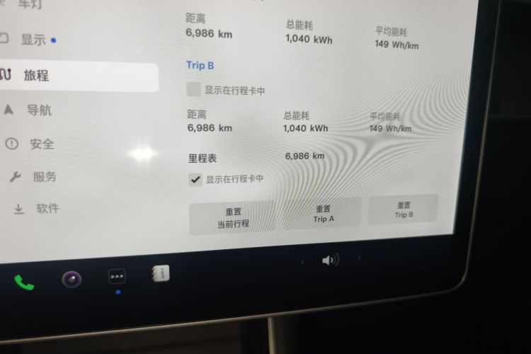Tesla Model 3 2020 #8 Tesla Model 3 2020 car image #8