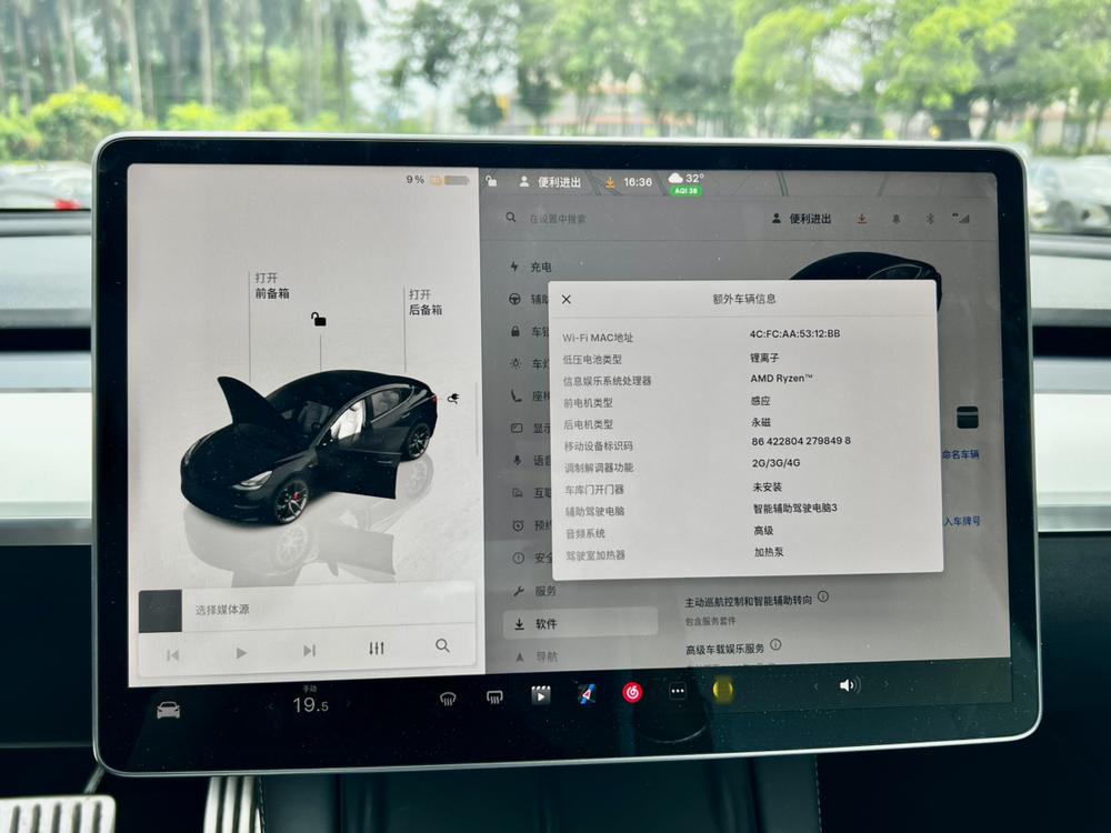 Tesla Model 3 2022 #13 Tesla Model 3 2022 car image #13