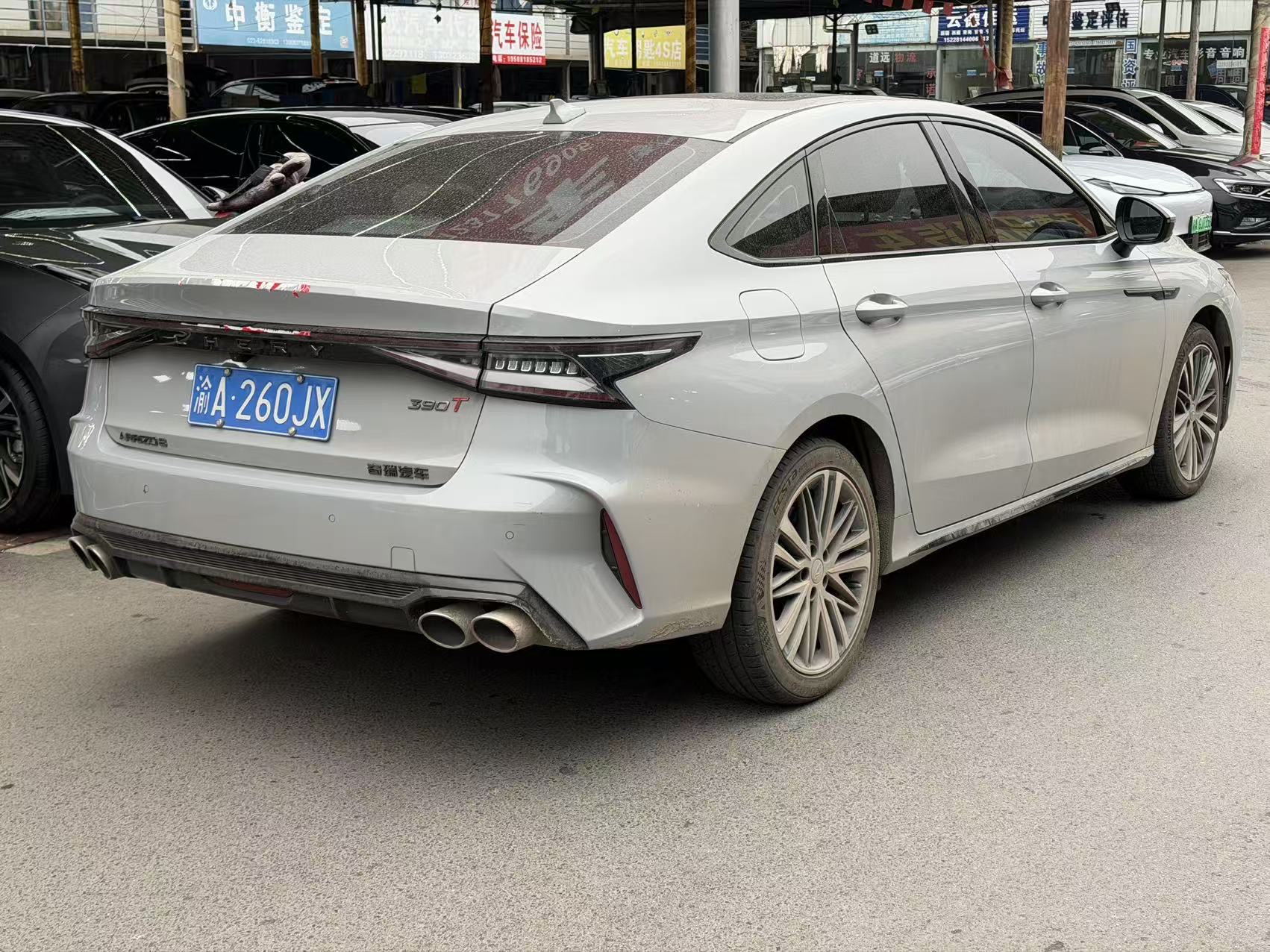 Chery Arrizo 8 2024 car image #4