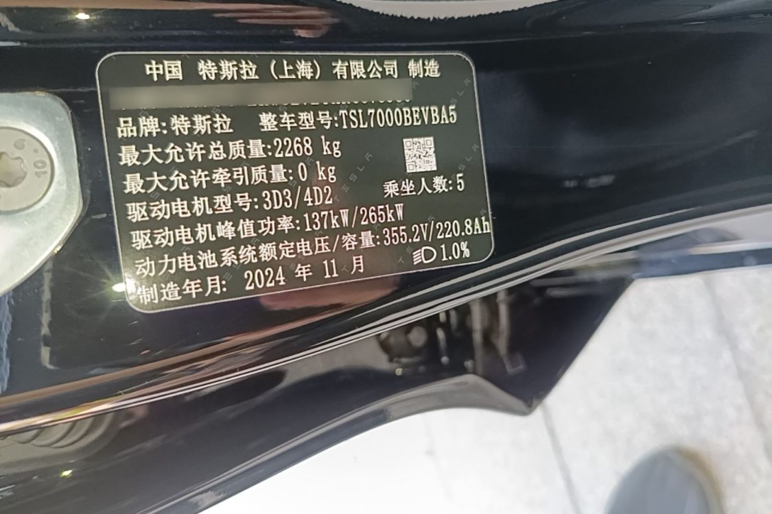 Tesla Model 3 2024 #17 Tesla Model 3 2024 изображение автомобиля #17