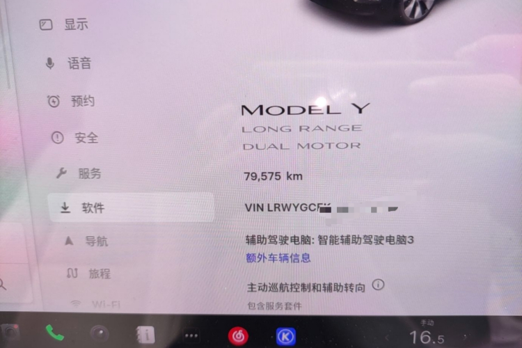 Tesla Model Y 2021 #12 Tesla Model Y 2021 car image #12