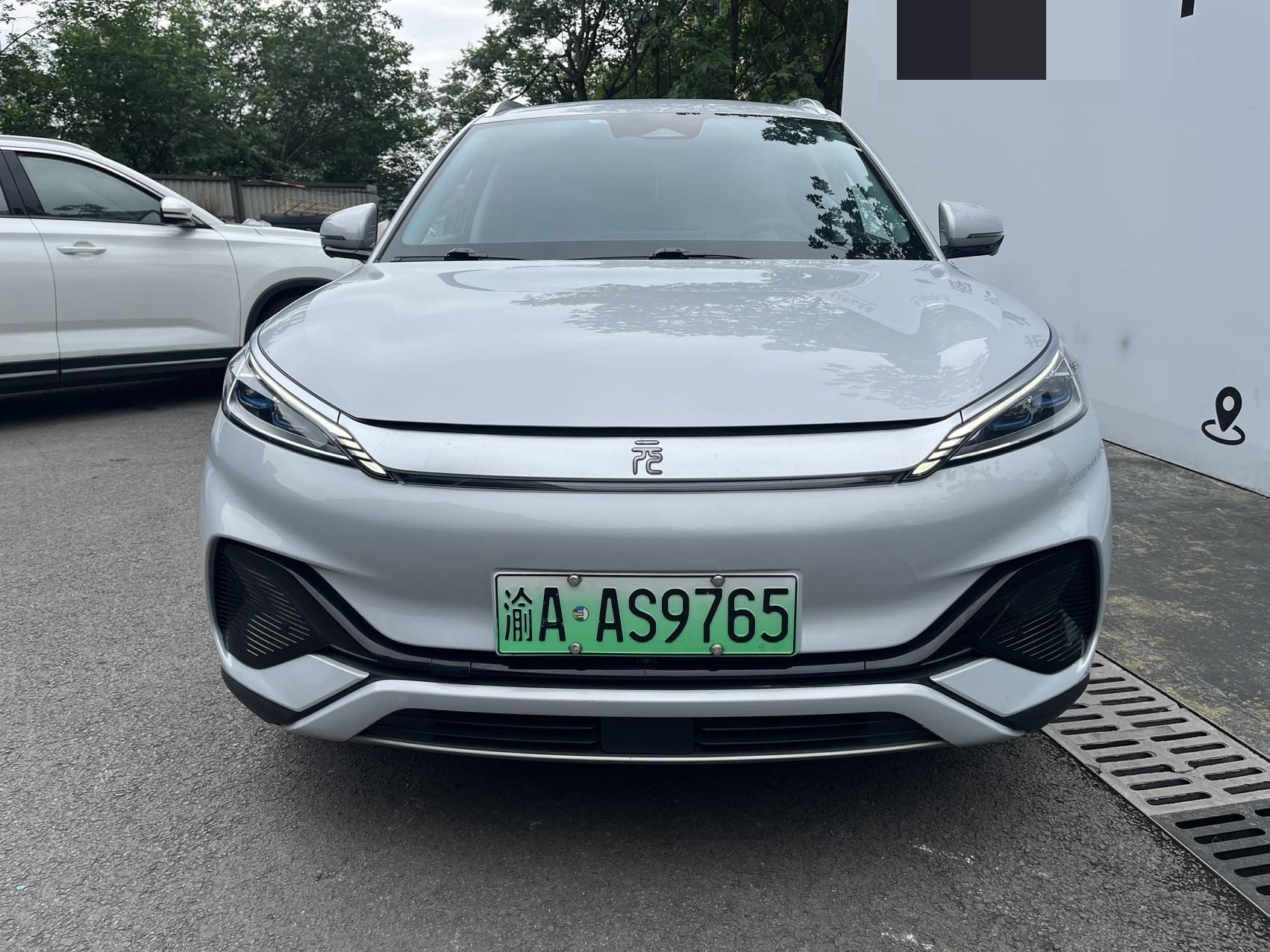 比亚迪 元PLUS 2023 汽车图片 #2