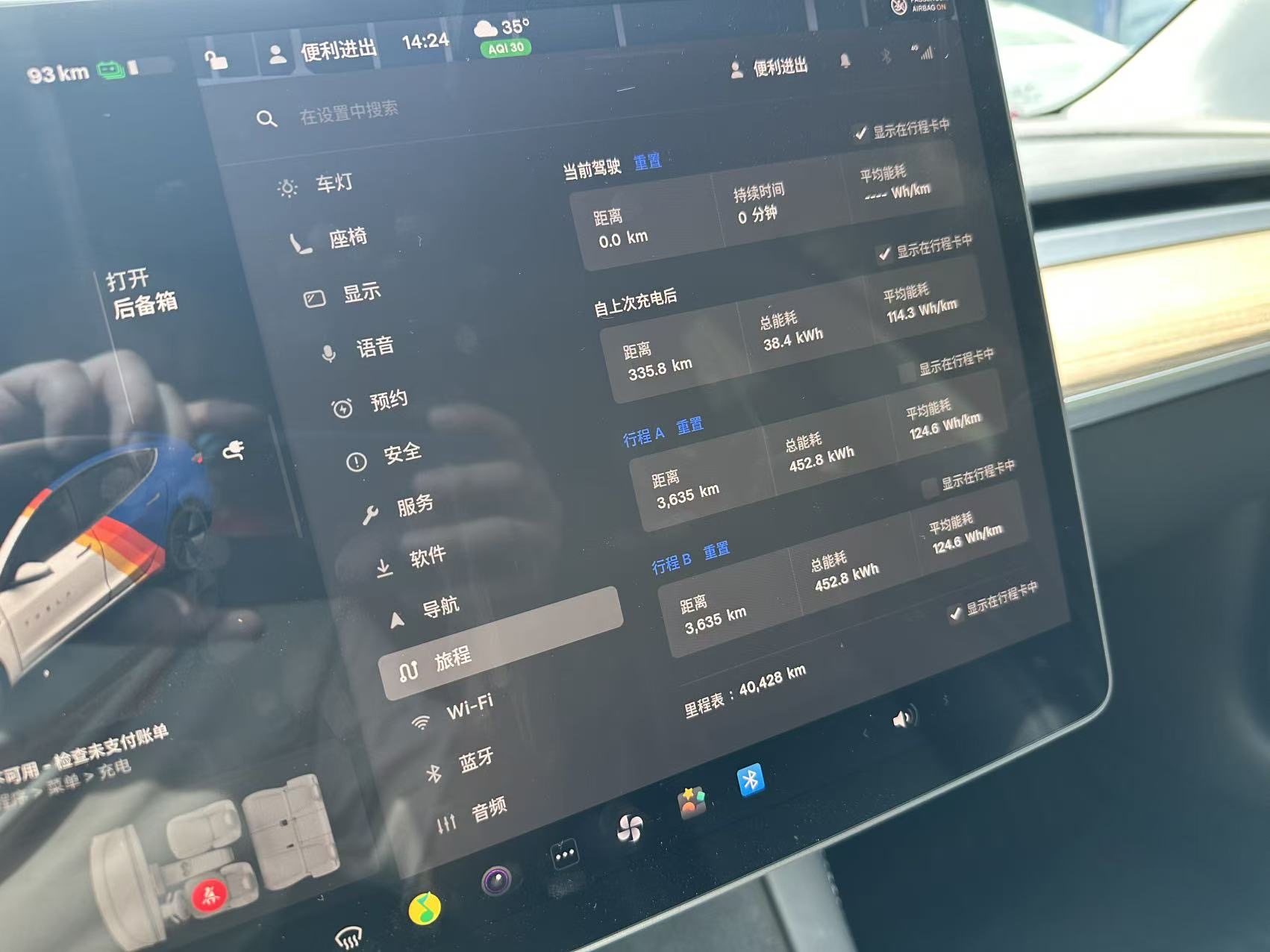 Tesla Model 3 2023 #5 Tesla Model 3 2023 car image #5