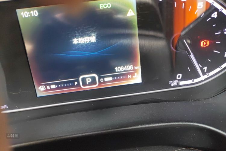 Chery Tiggo 5x 2018 car image #14