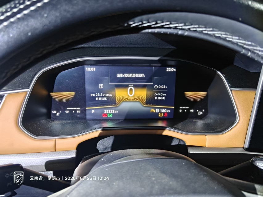 Volkswagen Bora 2022 car image #5
