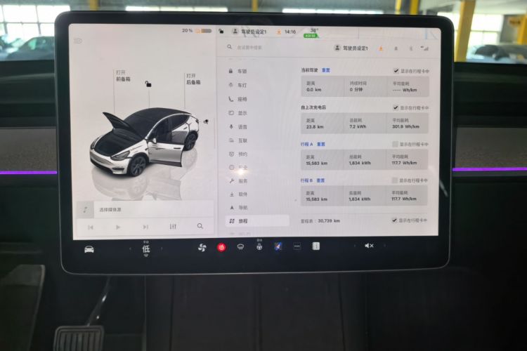 Tesla Model Y 2024 #19 Tesla Model Y 2024 car image #19