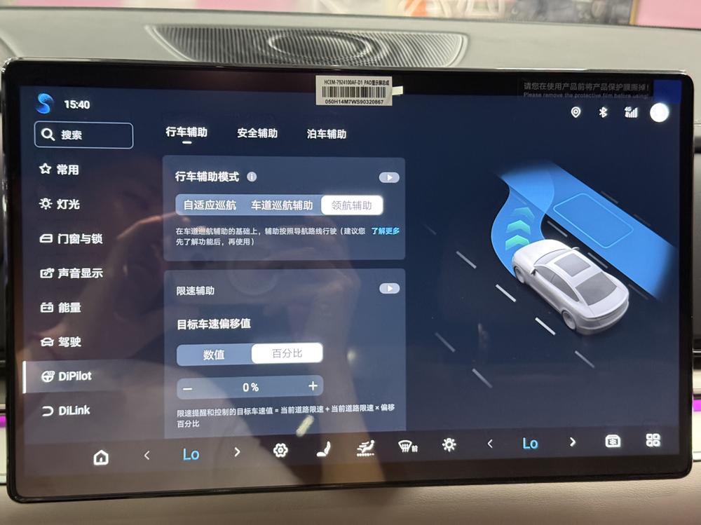 BYD Han 2025 #17 BYD Han 2025 car image #17