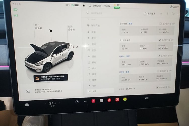 Tesla Model Y 2024 #12 Tesla Model Y 2024 car image #12