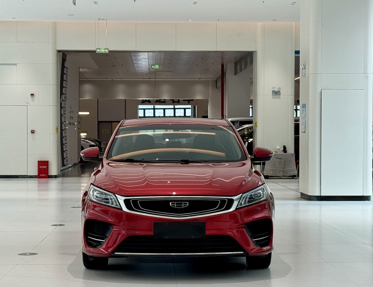 GEELY Binray 2020 #2 GEELY Binray 2020 image de voiture #2
