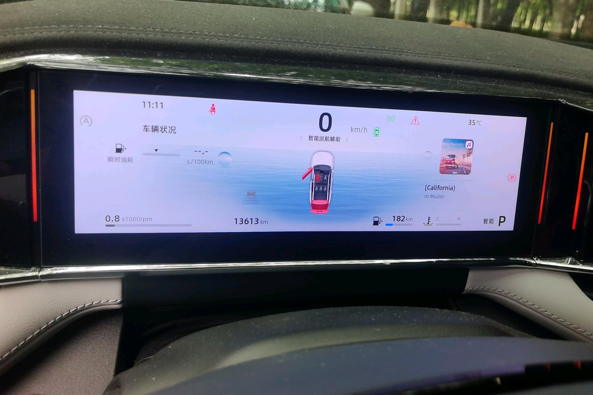 GEELY Boyue L 2024 car image #7