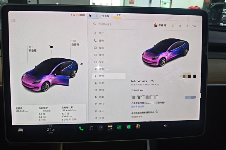 Tesla Model 3 2020 #12 Tesla Model 3 2020 car image #12