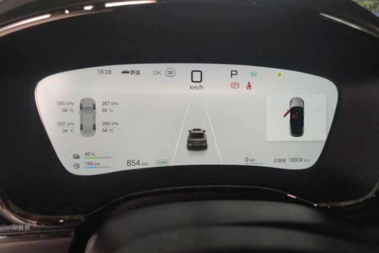 BYD Han 2025 car image #13