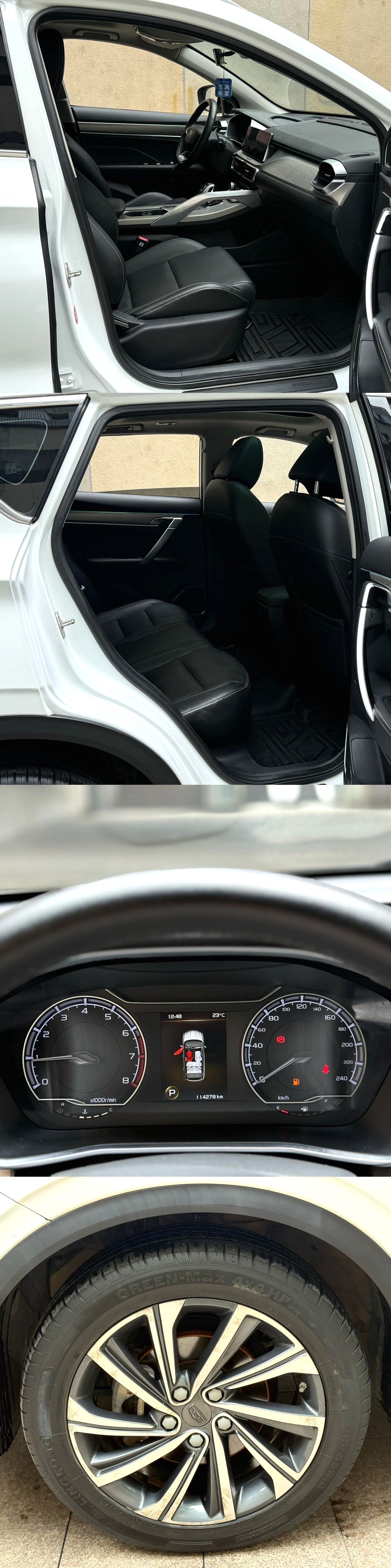 GEELY Coolray 2019 #9 GEELY Coolray 2019 imagen de coche #9