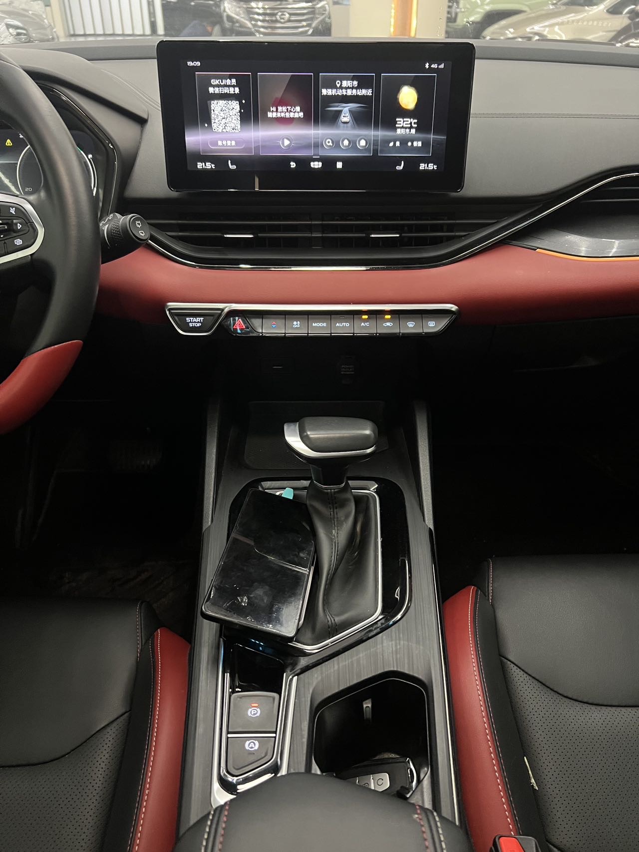 GEELY Emgrand S 2022 car image #8