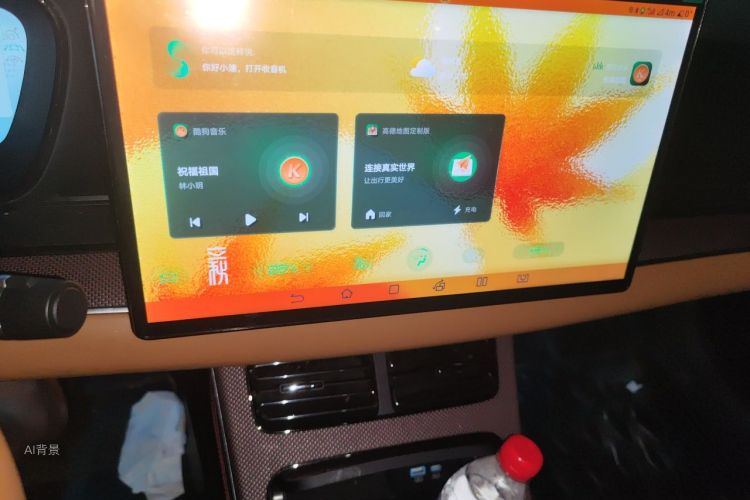 BYD Han 2022 #15 BYD Han 2022 immagine di auto #15