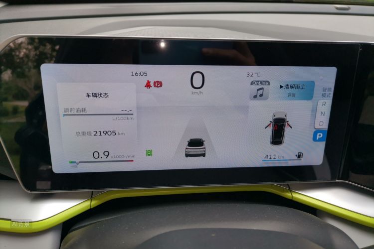 GEELY Coolray 2023 car image #13