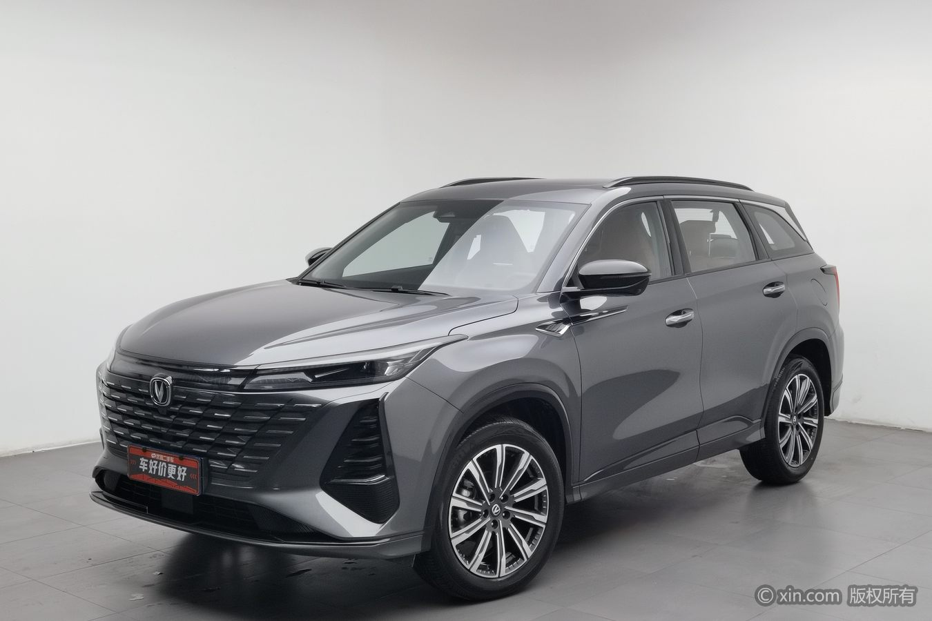 Changan CS75 Plus 2025 #2 Changan CS75 Plus 2025 car image #2