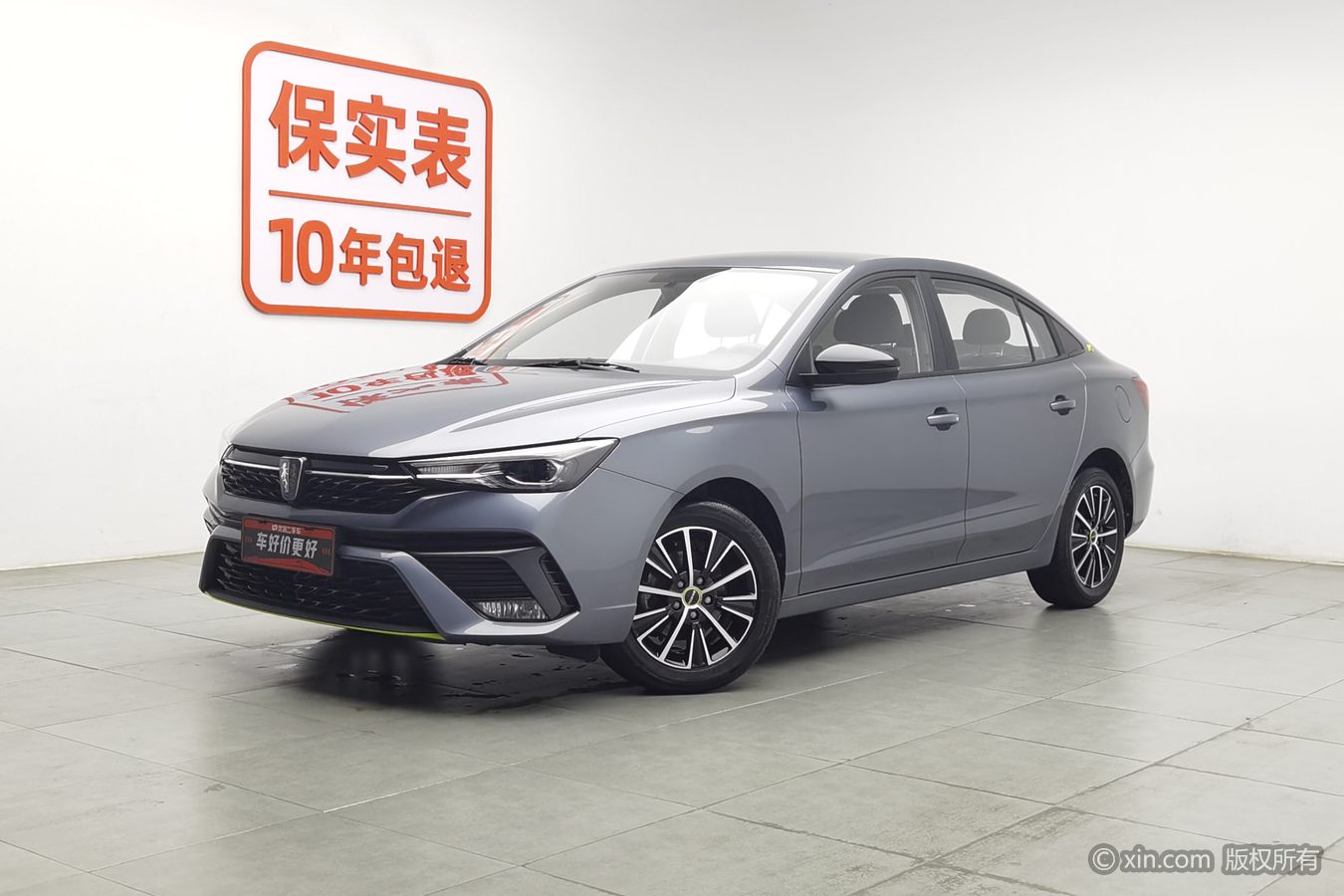 Roewe i5 2023 #2 Roewe i5 2023 imagem de carro #2