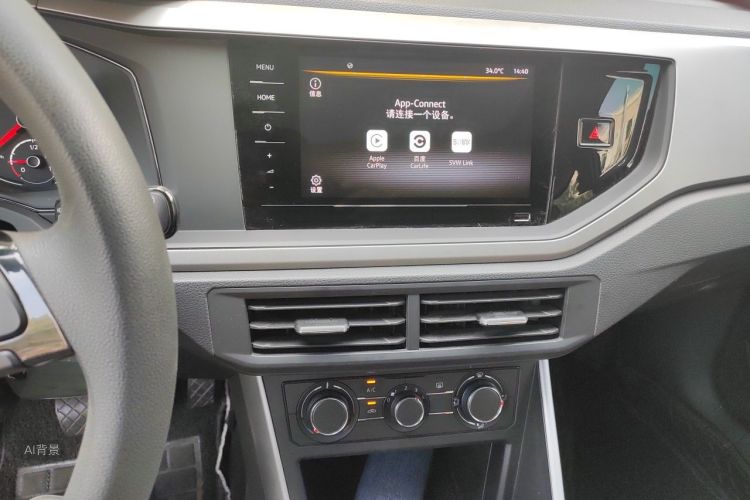 Volkswagen Polo 2021 car image #15