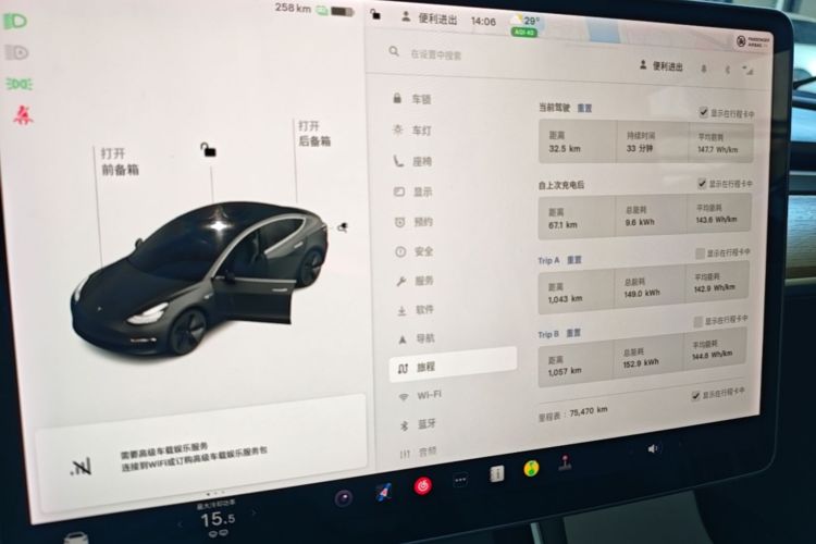 Tesla Model 3 2020 #12 Tesla Model 3 2020 car image #12