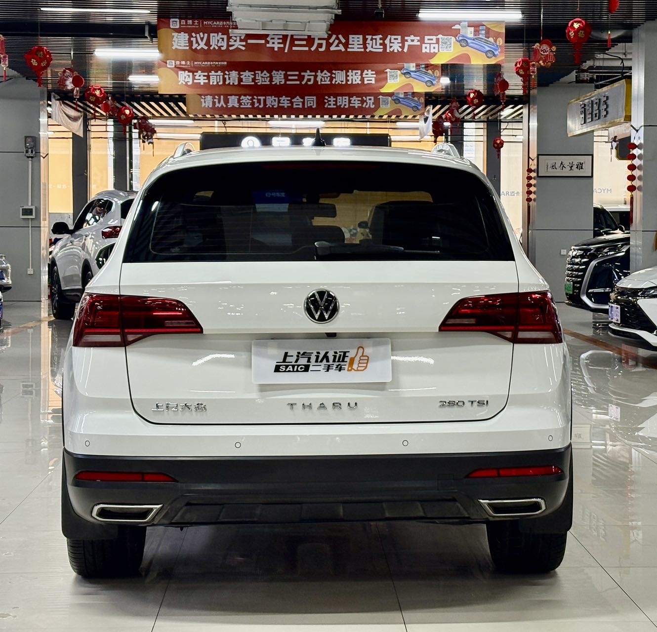 Volkswagen Tharu 2022 car image #7
