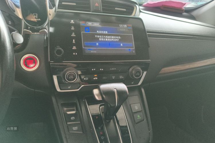Honda CR-V 2019 car image #15