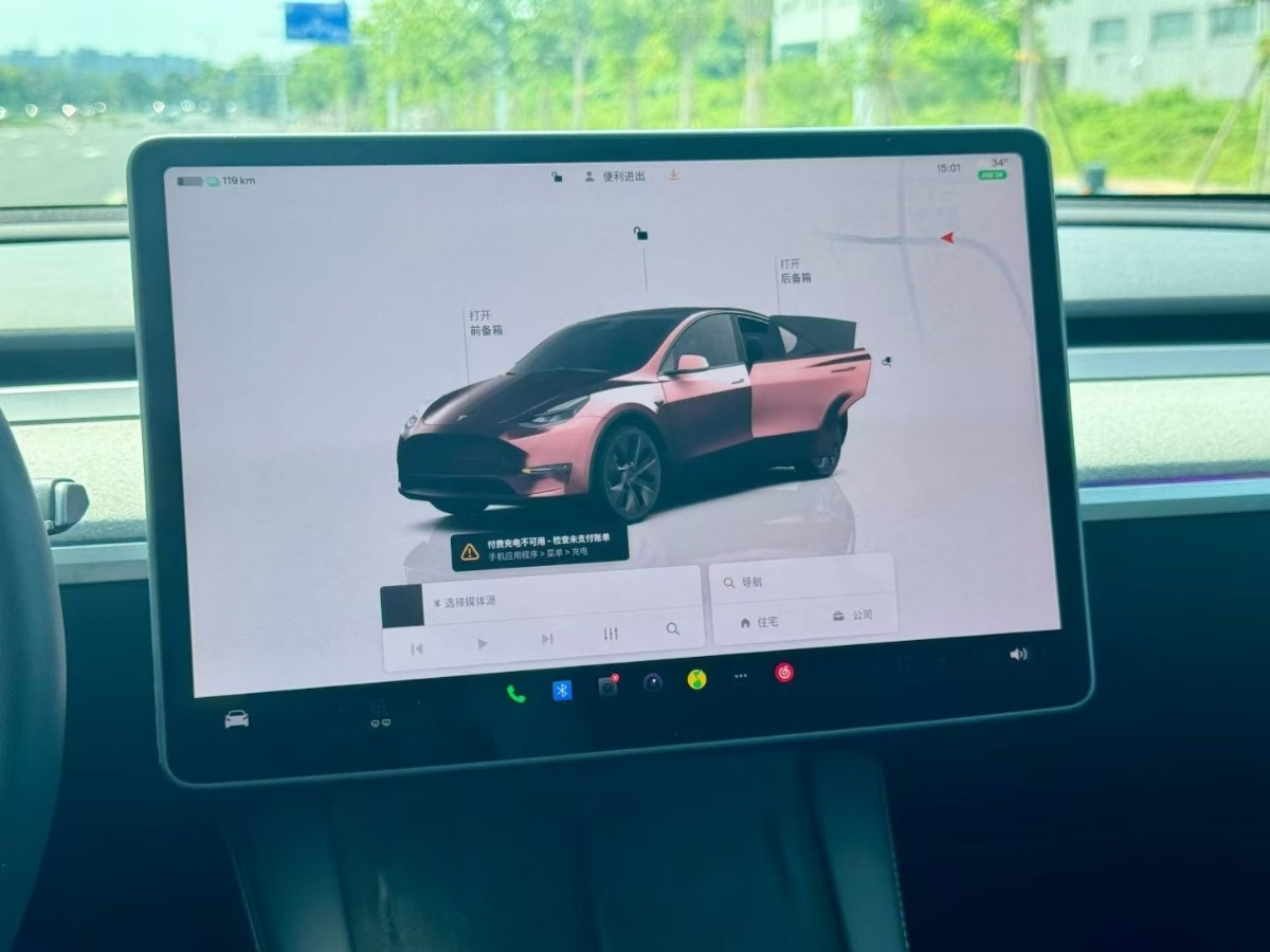 Tesla Model Y 2024 #7 Tesla Model Y 2024 car image #7