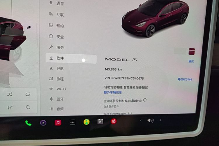 Tesla Model 3 2022 #13 Tesla Model 3 2022 car image #13
