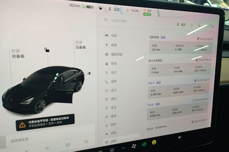 Tesla Model 3 2020 car image #13