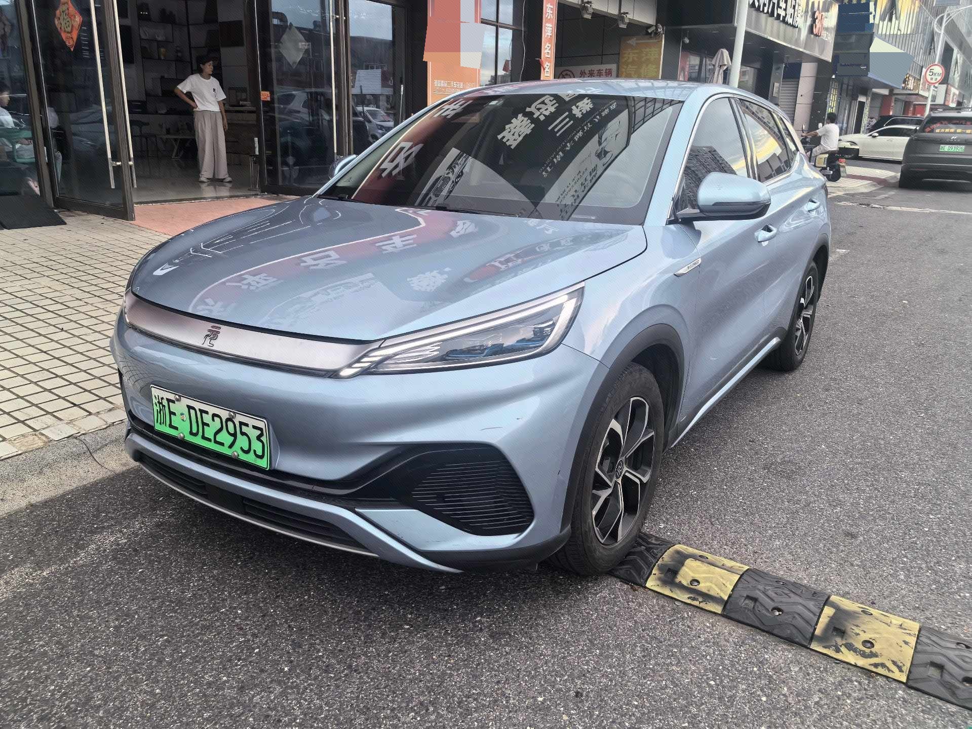 BYD Yuan Plus 2024 BYD Yuan Plus 2024 car image