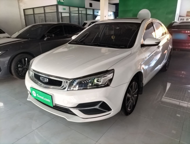 GEELY Emgrand 2020 GEELY Emgrand 2020 car image