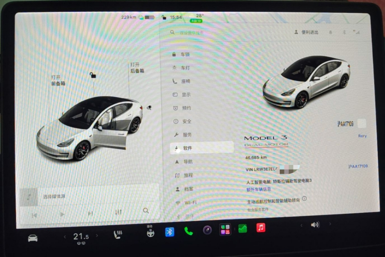 Tesla Model 3 2021 car image #17