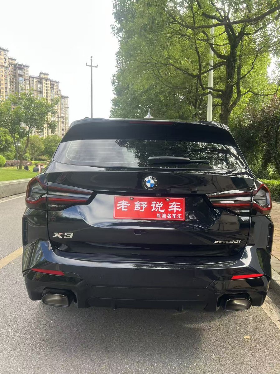 BMW X3 2024 car image #7