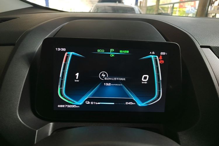 BYD Yuan Pro 2021 car image #12