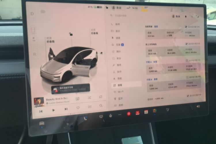 Tesla Model Y 2026 car image #13