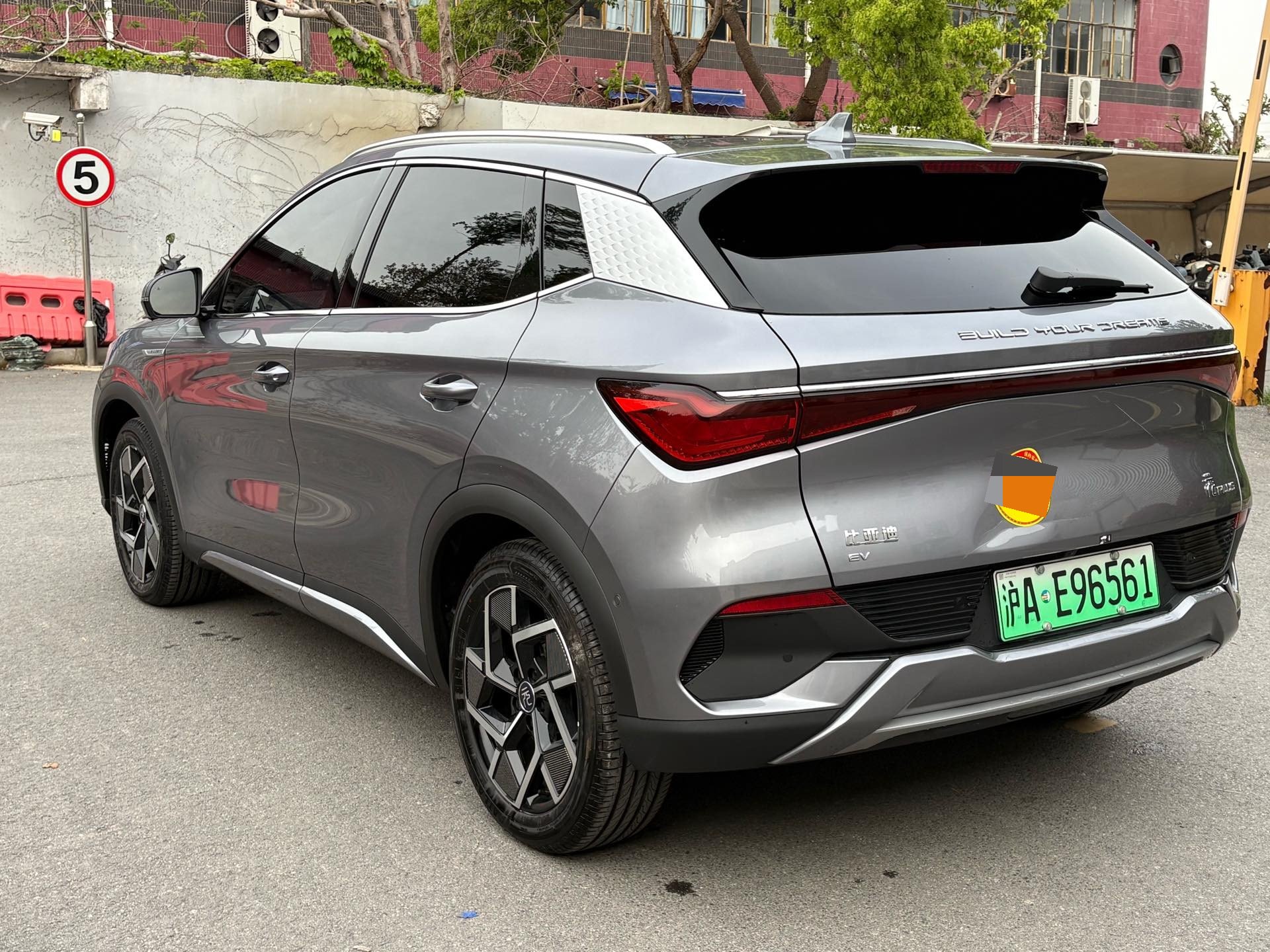 比亚迪 元PLUS 2024 汽车图片 #9