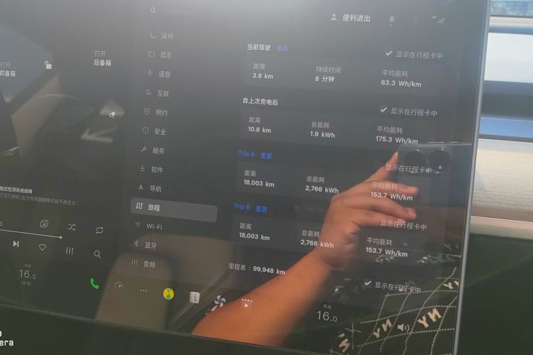 Tesla Model 3 2023 immagine di auto #8