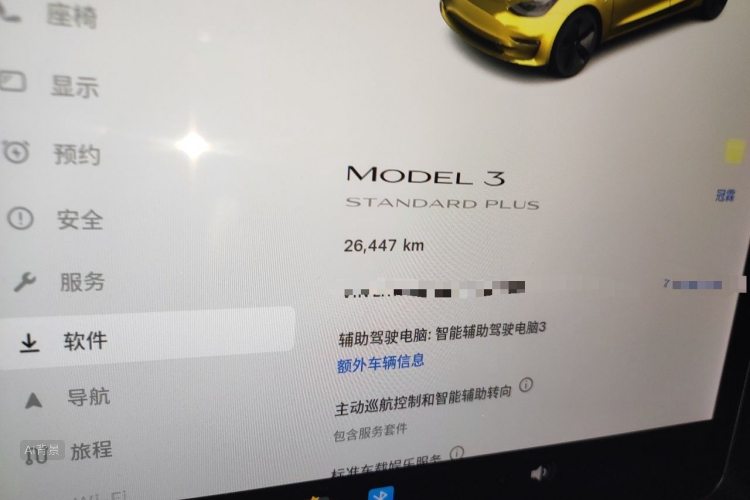 Tesla Model 3 2020 car image #14
