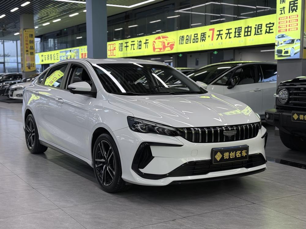 GEELY Binray 2024 #3 GEELY Binray 2024 car image #3