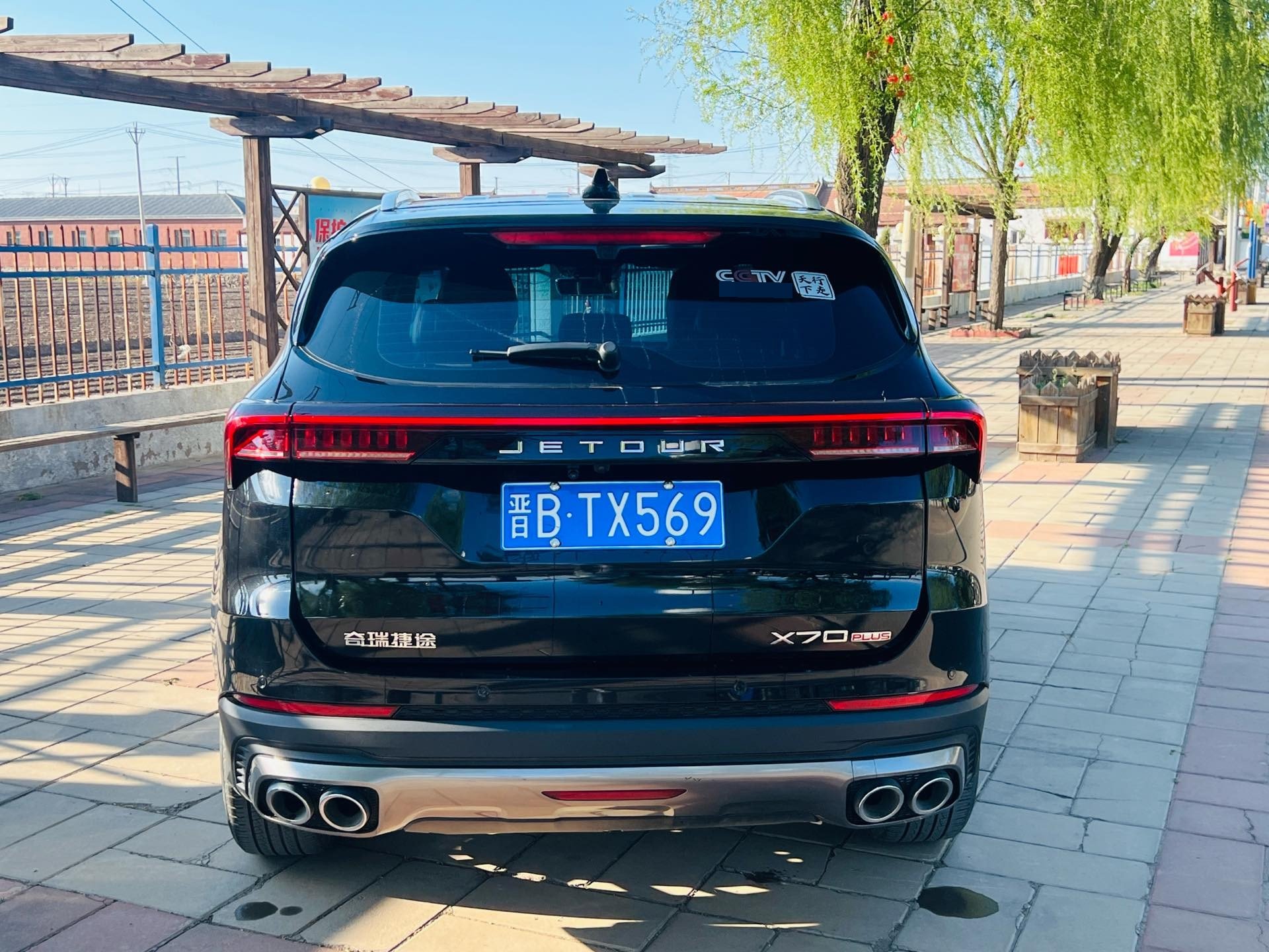 Jetour X70 PLUS 2023 car image #5