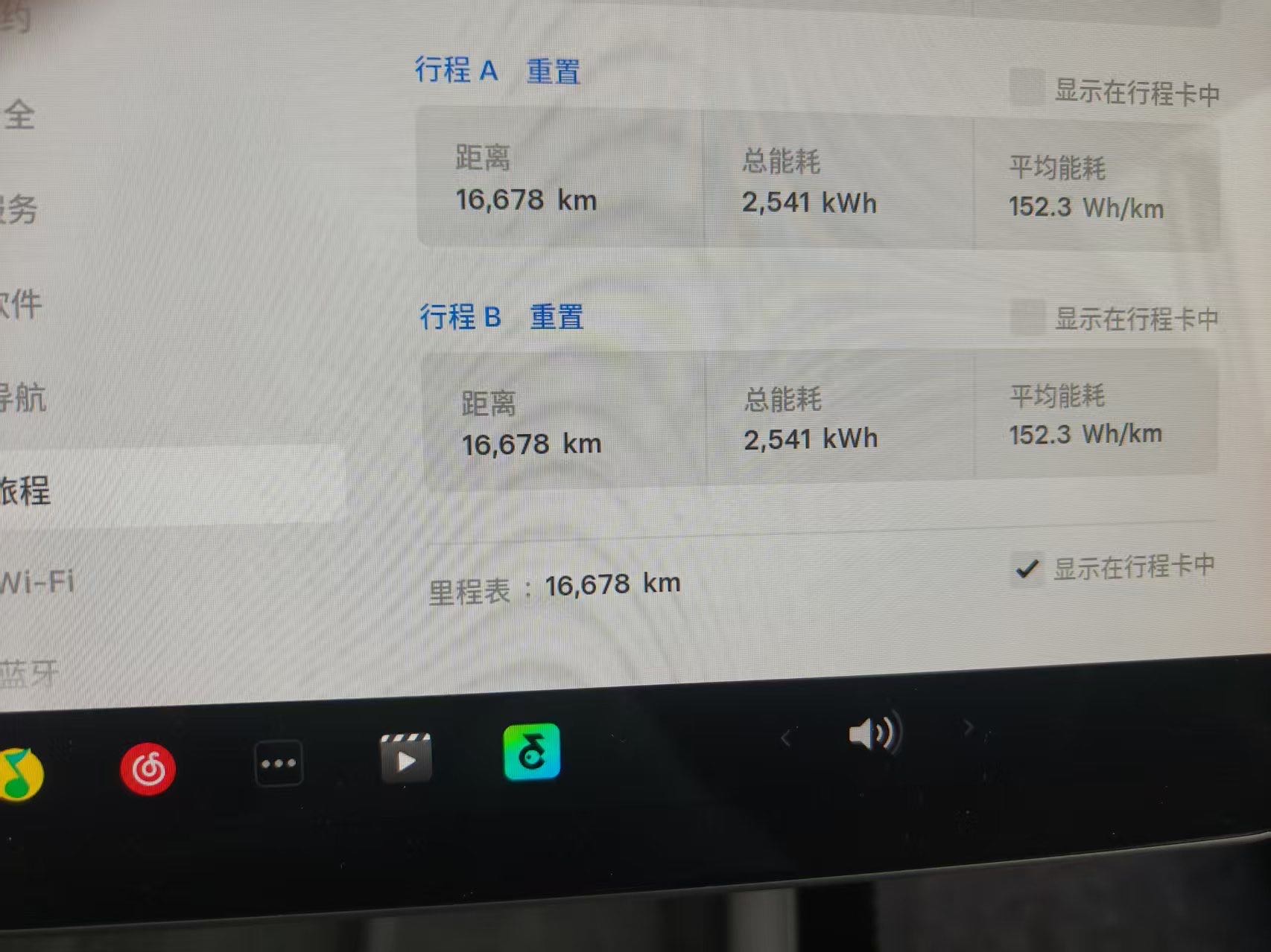 Tesla Model 3 2025 car image #6