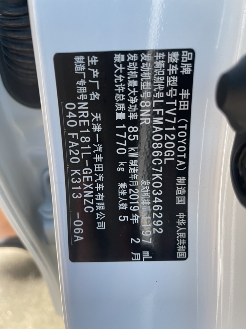 Toyota Corolla 2019 #6 Toyota Corolla 2019 car image #6