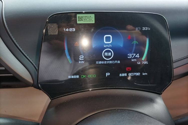 BYD Yuan Plus 2023 #12 BYD Yuan Plus 2023 immagine di auto #12
