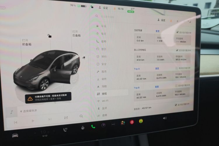 Tesla Model Y 2023 #12 Tesla Model Y 2023 car image #12