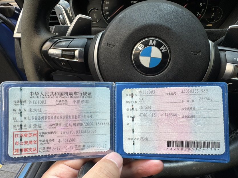 BMW 3 Series 2017 #9 BMW 3 Series 2017 immagine di auto #9