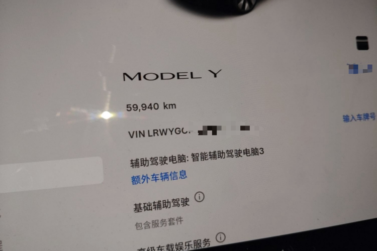 Tesla Model Y 2023 #12 Tesla Model Y 2023 car image #12