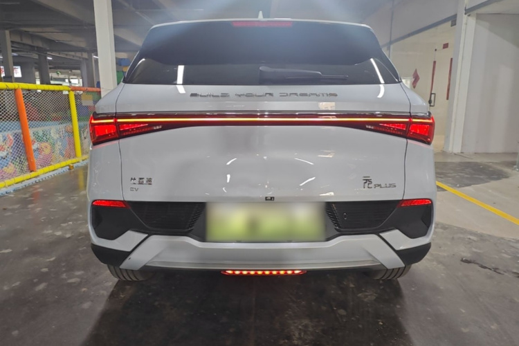 BYD Yuan Plus 2024 #6 BYD Yuan Plus 2024 car image #6