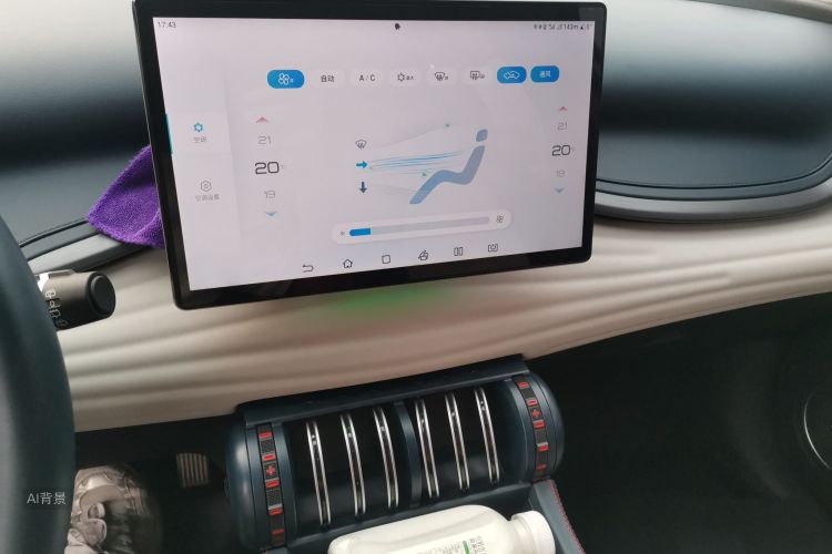 BYD Yuan Plus 2023 car image #15