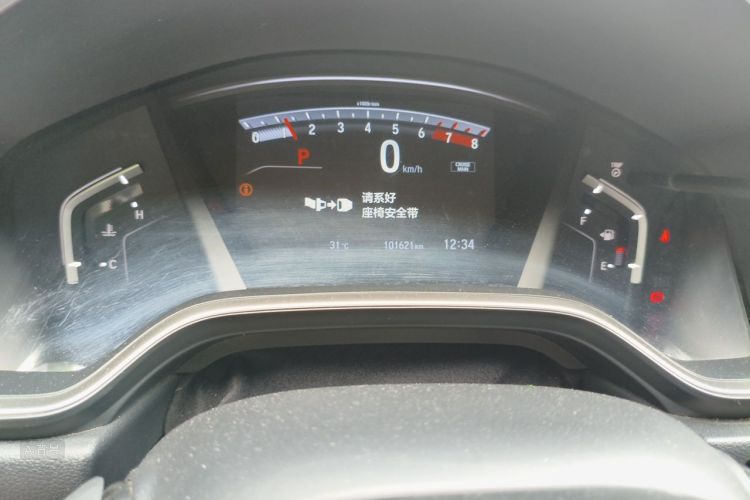 Honda CR-V 2020 car image #14