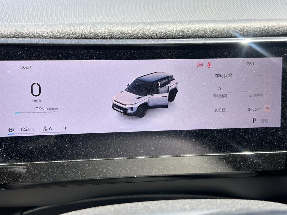 吉利汽车 吉利牛仔 2024 汽车图片 #11